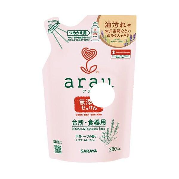 ★パッケージ・商品内容等は、予告なく変更する場合も　ございます。予めご了承ください。★当店では複数の店舗で在庫を共有しております。　在庫切れの場合もございますので予めご了承ください。【商品の特長】無添加石けん+天然ハーブ植物から生まれたせっ...