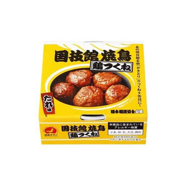 【在庫処分】 賞味期限：2027年1月11日 日本相撲協会公認 国技館焼鳥 鶏つくね たれ味 (45g) 缶詰