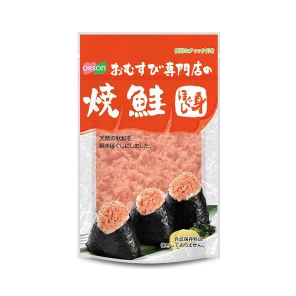 ★パッケージ・商品内容等は、予告なく変更する場合も　ございます。予めご了承ください。★当店では複数の店舗で在庫を共有しております。　在庫切れの場合もございますので予めご了承ください。【商品の特長】おむすびの具に使いやすいよう、粗めにほぐした...