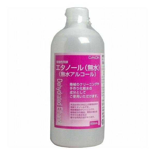 yG^m[z Ay G^m[  (500ml)