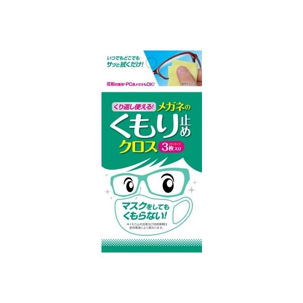 [y] Ԃg Kl̂~߃NX (3)