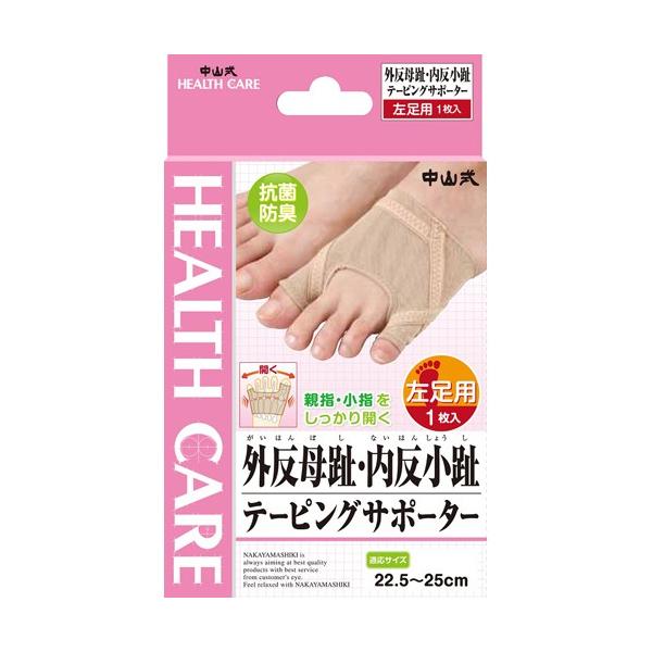 内反小趾 テーピングの人気商品 通販 価格比較 価格 Com