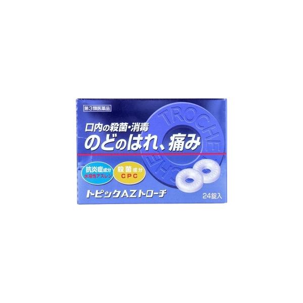 リスク区分：第3類医薬品使用期限：使用期限まで120日以上の商品を販売します。【第3類医薬品】★パッケージ・商品内容等は、予告なく変更する場合も　ございます。予めご了承ください。★当店では複数の店舗で在庫を共有しております。　在庫切れの場合...