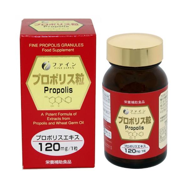 プロポリスにはフラボノイドをはじめとする有効成分が豊富に含まれいます。ファイン・プロポリス粒は、ブラジル産のプロポリスから抽出したエキスを飲みやすいソフトカプセルにしました。また、ビタミンＥも加えていますので、相乗効果が期待できます。【原材...