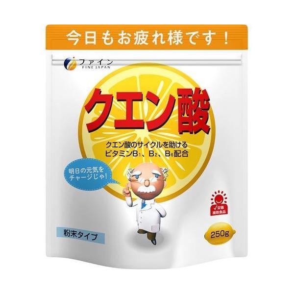 他サイト： ファイン クエン酸 粉末タイプ (250g) クエン酸に、ビタミンB1とB2、B6、Cを配合の商品画像