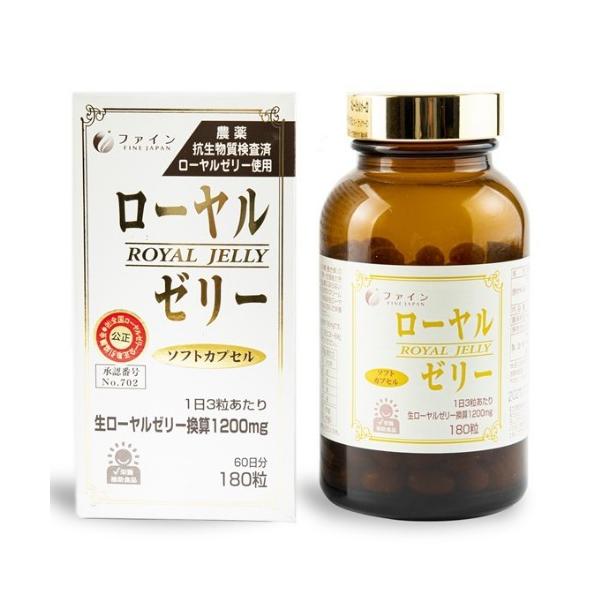 ★パッケージ・商品内容等は、予告なく変更する場合も　ございます。予めご了承ください。★当店では複数の店舗で在庫を共有しております。　在庫切れの場合もございますので予めご了承ください。【商品の特長】ローヤルゼリーは、女王蜂だけが食するメス蜂（...