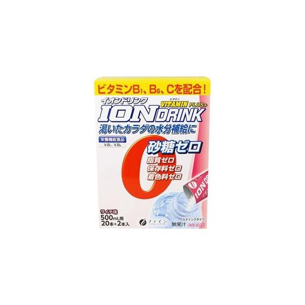 他サイト： イオンドリンク ビタミンプラス ライチ味 粉末 (3.2g×22本入) 砂糖・脂質ゼロ、水分補給に サプリメントの商品画像