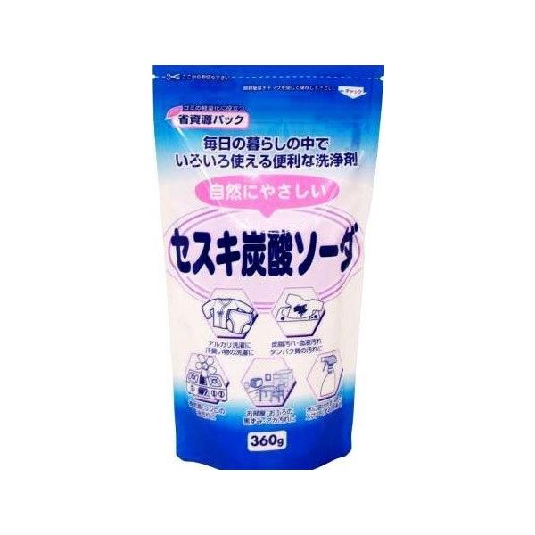 yscbz }tNP~t@ ZXLY_\[_(360g)   玉  C