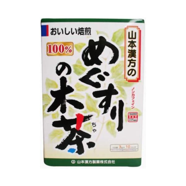 R{@100߂̖ؒ(3g×10)@N@zbgłACXł