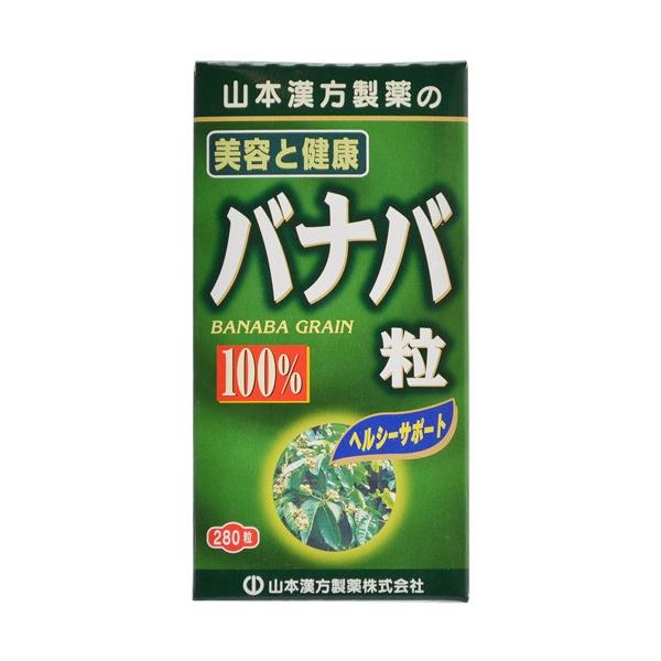 他サイト： [A] 山本漢方 バナバ 粒 100% (280粒) サプリメントの商品画像