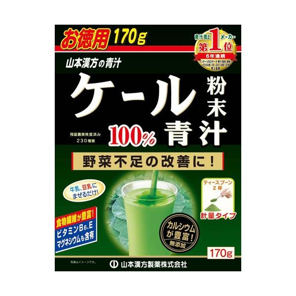 [A] R{ p P[100 vʃ^Cv (170g) `