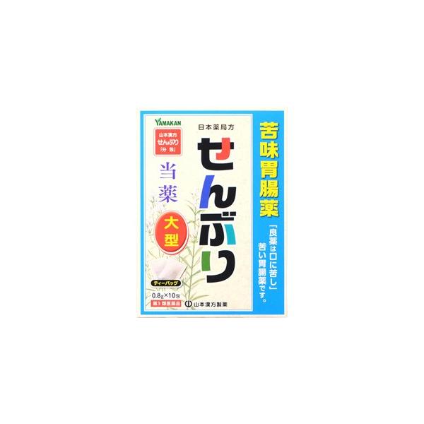 リスク区分：第3類医薬品使用期限：使用期限まで120日以上の商品を販売します。【第3類医薬品】★パッケージ・商品内容等は、予告なく変更する場合も　ございます。予めご了承ください。★当店では複数の店舗で在庫を共有しております。　在庫切れの場合...