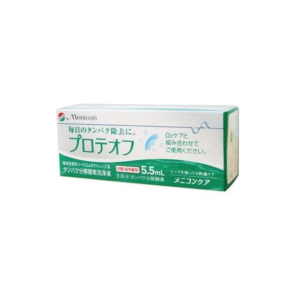 ★パッケージ・商品内容等は、予告なく変更する場合も　ございます。予めご了承ください。★当店では複数の店舗で在庫を共有しております。　在庫切れの場合もございますので予めご了承ください。【商品説明】・酸素透過性ハードコンタクトレンズ用タンパク分...