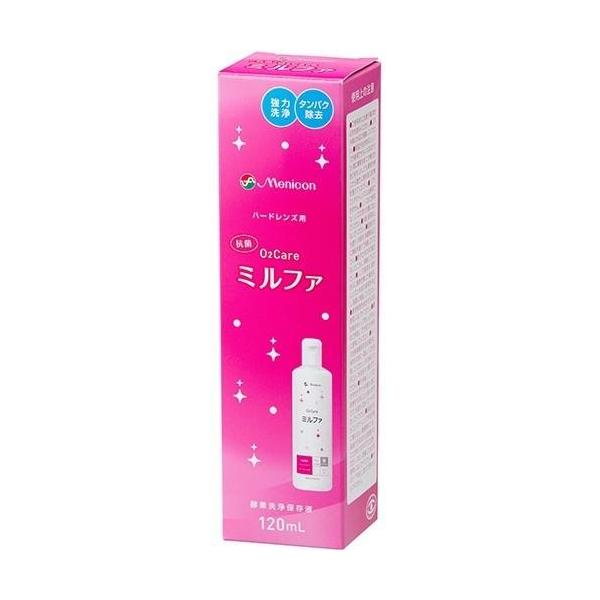 他サイト： メニコン 抗菌O2ケア ミルファ (120ml) タンパク除去 ハードコンタクトケア用品の商品画像