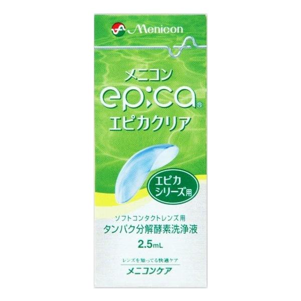 [A] jR GsJNA GsJV[Yp (2.5mL) \tgR^NgYp t ^pNyf