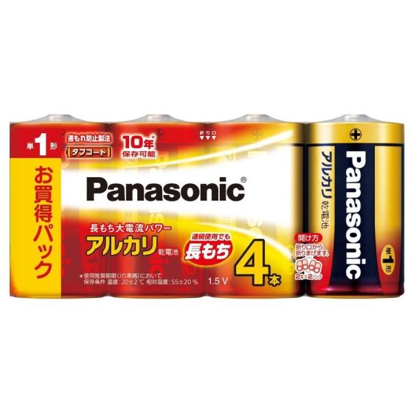 パナソニック LR20XJ/4SW アルカリ乾電池単1形4本パック