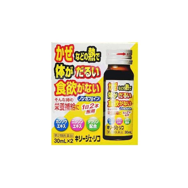 リスク区分：第2類医薬品使用期限：使用期限まで120日以上の商品を販売します。【第2類医薬品】★パッケージ・商品内容等は、予告なく変更する場合も　ございます。予めご了承ください。★当店では複数の店舗で在庫を共有しております。　在庫切れの場合...