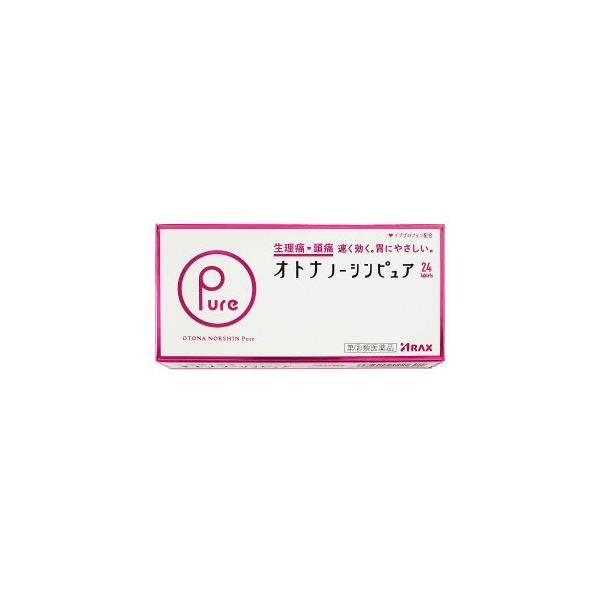 リスク区分：第(2)類医薬品使用期限：使用期限まで120日以上の商品を販売します。【指定第2類医薬品】★パッケージ・商品内容等は、予告なく変更する場合も　ございます。予めご了承ください。★当店では複数の店舗で在庫を共有しております。　在庫切...
