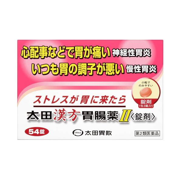 他サイト： 【第2類医薬品】 太田漢方胃腸薬 II 錠剤 (54錠入) ストレスからくる神経性胃炎にの商品画像