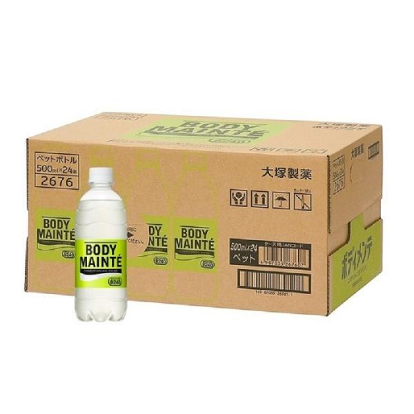 ザ・ビタリスト500ml&350ml 49本セット ZitA ジータ ダストボックス SQUARE スクエア ブラック