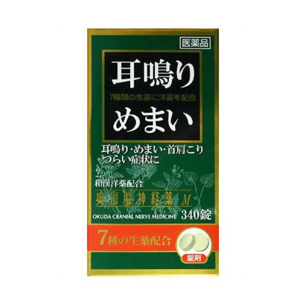 ★パッケージ・商品内容等は、予告なく変更する場合もあります。　ご了承下さい。★複数の店舗で在庫を共有しておりますので、　在庫切れの場合もございます。予めご了承ください。高ぶった神経を落ち着かせることで、耳鳴り・めまい・首肩のこり・頭痛・頭重...