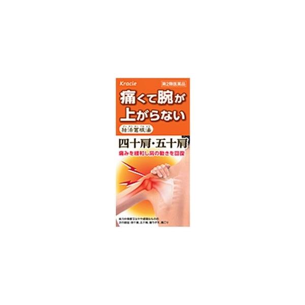 他サイト： クラシエ薬品 独活葛根湯エキス錠 (192錠) どっかつかっこんとう 四十肩 五十肩 肩こりに【第2類医薬品】の商品画像