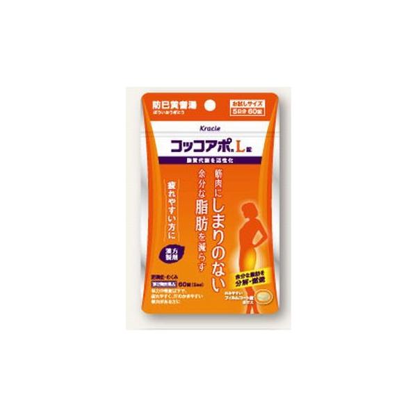 ★パッケージ・商品内容等は、予告なく変更する場合があります。　ご了承ください。★複数の店舗で在庫を共有しておりますので、　在庫切れの場合もございます。予めご了承ください。【第2類医薬品】漢方の古典といわれる中国の医書「金匱要略(キンキヨウリ...