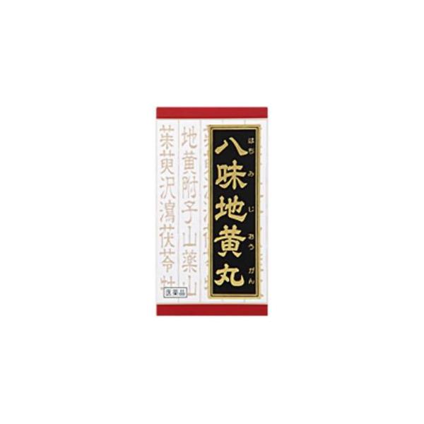★パッケージ・商品内容等は、予告なく変更する場合もあります。　ご了承下さい。★複数の店舗で在庫を共有しておりますので、　在庫切れの場合もございます。予めご了承ください。疲れやすくて、四肢が冷えやすく、尿のキレが悪い・トイレが近いといった排尿...