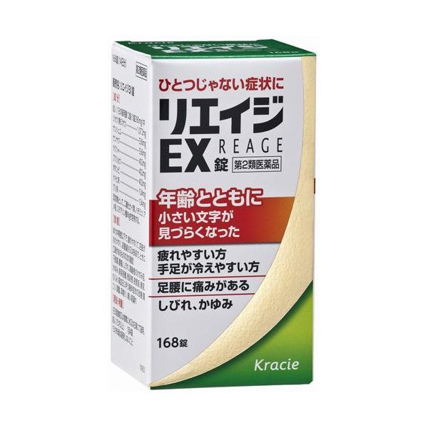 ★パッケージ・商品内容等は、予告なく変更する場合もあります。　ご了承下さい。★複数の店舗で在庫を共有しておりますので、　在庫切れの場合もございます。予めご了承ください。漢方の古典といわれる中国の医書「金匱要略(キンキヨウリャク)」に収載され...