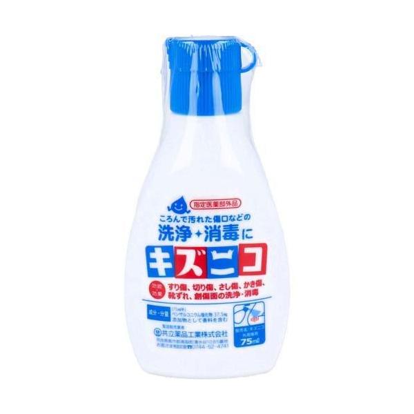 ★パッケージ・商品内容等は、予告なく変更する場合も　ございます。予めご了承ください。★当店では複数の店舗で在庫を共有しております。　在庫切れの場合もございますので予めご了承ください。【商品説明】●ころんで汚れた傷口などの洗浄・消毒に！●すり...