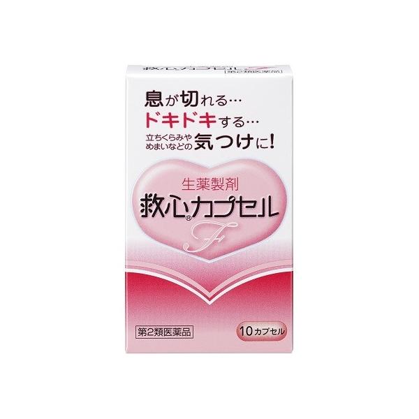 【第2類医薬品】★パッケージ・商品内容等は、予告なく変更する場合も　ございます。予めご了承ください。★当店では複数の店舗で在庫を共有しております。　在庫切れの場合もございますので予めご了承ください。のみやすく携帯に便利なミニカプセルタイプ＜...