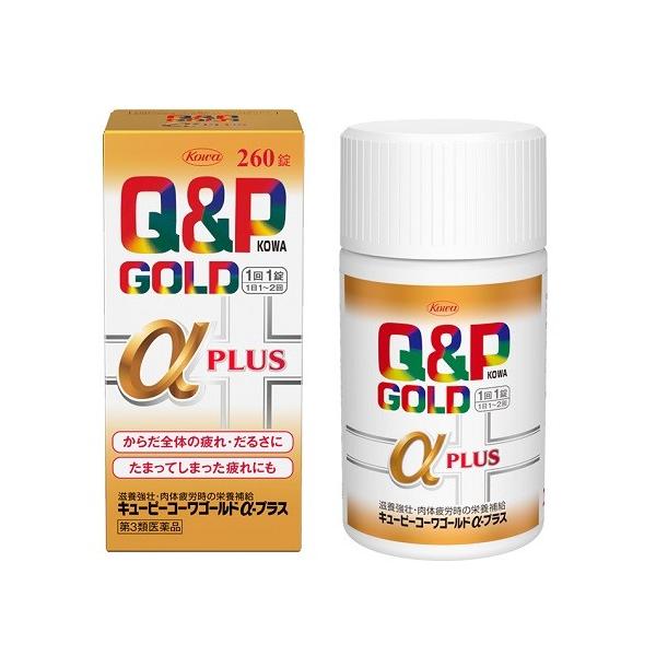 【第3類医薬品】《※ 大容量 》 キューピーコーワゴールドα-プラス (260錠) 滋養強壮・肉体疲労時の栄養補給 :4987067211708:SCB 通販 キューピーコーワゴールドA 180錠 きゅーぴーこーわごーるど