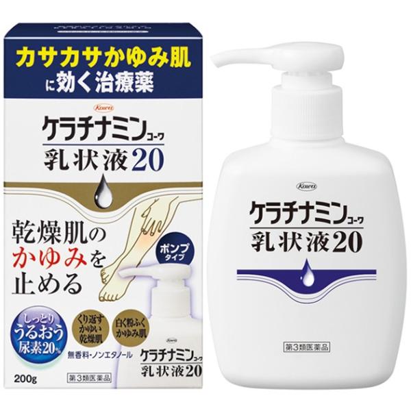 第3類医薬品 興和新薬 ケラチナミン コーワ 乳状液 ポンプタイプ 0g 乾燥肌のかゆみを止める たっぷり使える大容量 Scb 通販 Yahoo ショッピング