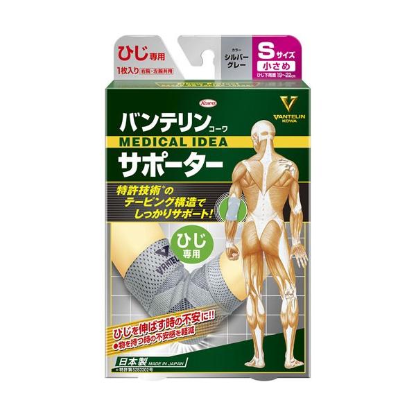 �o���e���� �R�[�� �T�|�[�^�[ �Ђ���p ���E���p ������ S�T�C�Y �V���o�[�O���[ (1��)