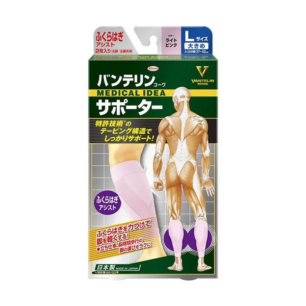 oe R[ T|[^[ ӂ͂AVXg Ep 傫 LTCY CgsN (2)