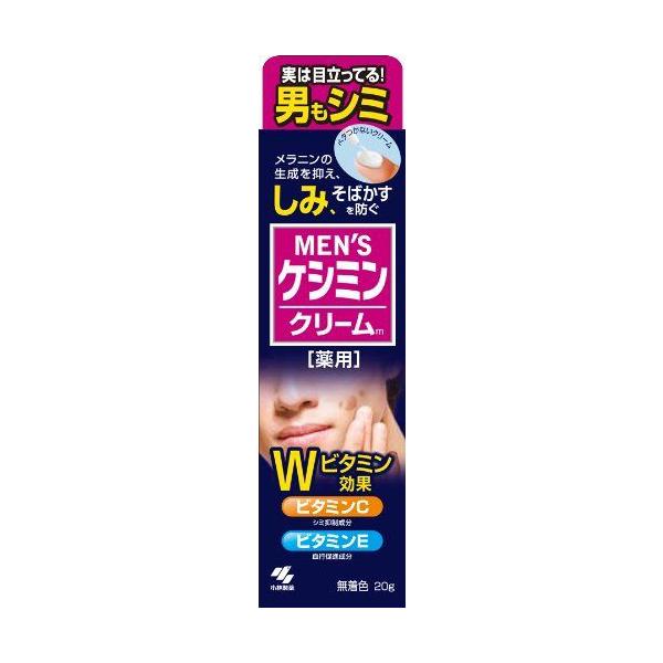 小林製薬 メンズケシミン (20g) ケシミン 薬用クリーム : SCB - 通販