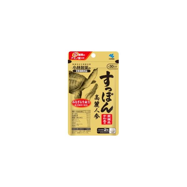 ★パッケージ・商品内容等は、予告なく変更する場合も　ございます。予めご了承ください。★当店では複数の店舗で在庫を共有しております。　在庫切れの場合もございますので予めご了承ください。【商品の説明】健康系サプリメントすっぽん・高麗人参エキス・...