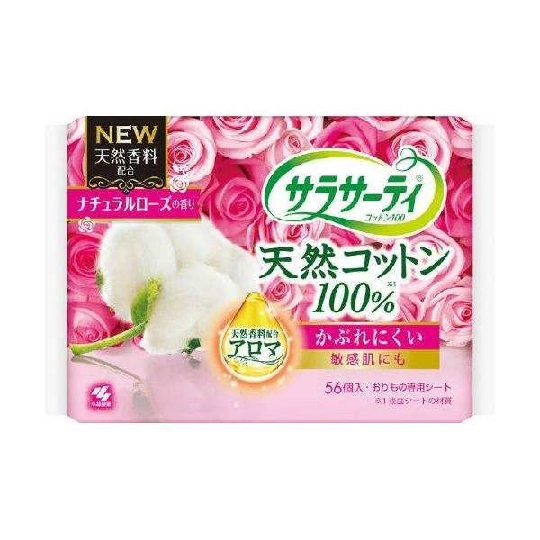 yAz TT[eB Rbg100 i`[Y̍(56)