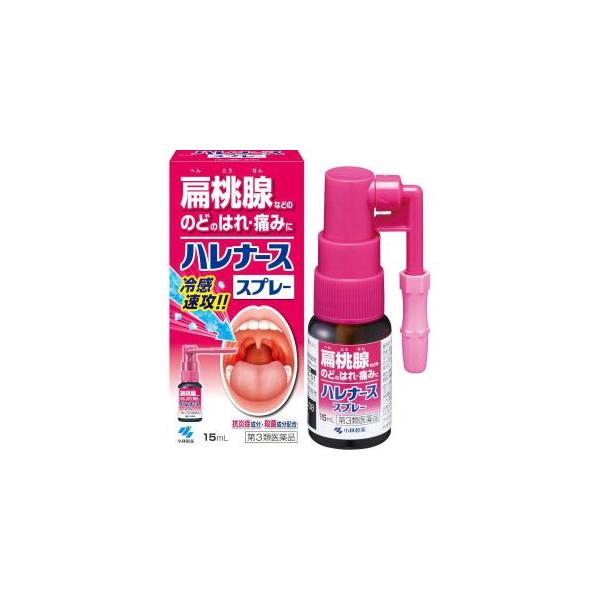 リスク区分：第3類医薬品使用期限：使用期限まで120日以上の商品を販売します。【第3類医薬品】★パッケージ・商品内容等は、予告なく変更する場合も　ございます。予めご了承ください。★当店では複数の店舗で在庫を共有しております。　在庫切れの場合...