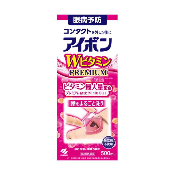 リスク区分：第3類医薬品使用期限：使用期限まで120日以上の商品を販売します。★パッケージ・商品内容等は、予告なく変更する場合も　ございます。予めご了承ください。★複数の店舗で在庫を共有しておりますので、在庫切れ　の場合もございます。予めご...