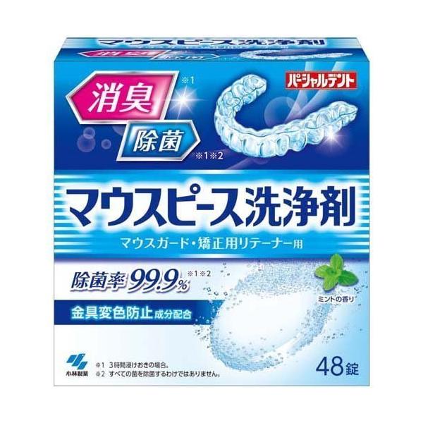 ѐ p[Vfg }EXs[X (48) }EXK[hApe[i[