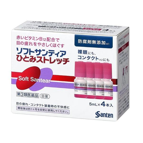 第3類医薬品】【ME】 参天製薬 ソフトサンティア ひとみストレッチ