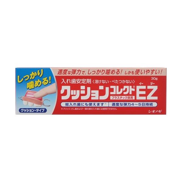入れ歯安定剤 30g クッションコレクトezの人気商品・通販・価格比較 - 価格.com 入れ歯安定剤 30g クッションコレクトezの人気商品・通販・価格比較 - 価格.com