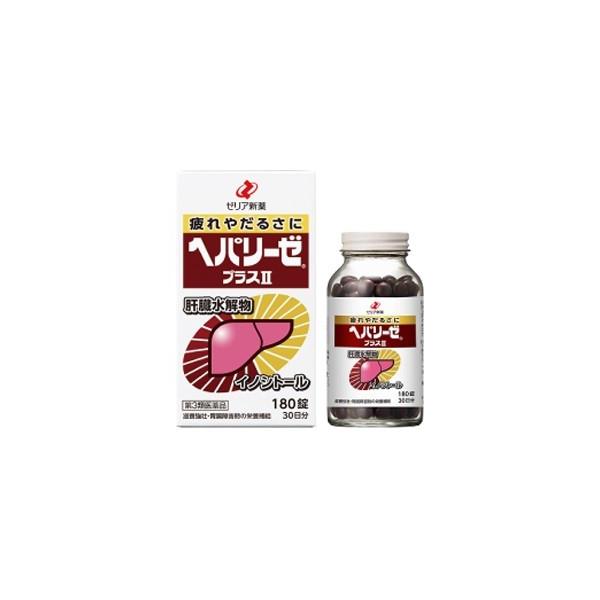 第3類医薬品 Sasa ゼリア新薬 ヘパリーゼ プラスii 180錠 疲れやだるさに Scb 通販 Yahoo ショッピング