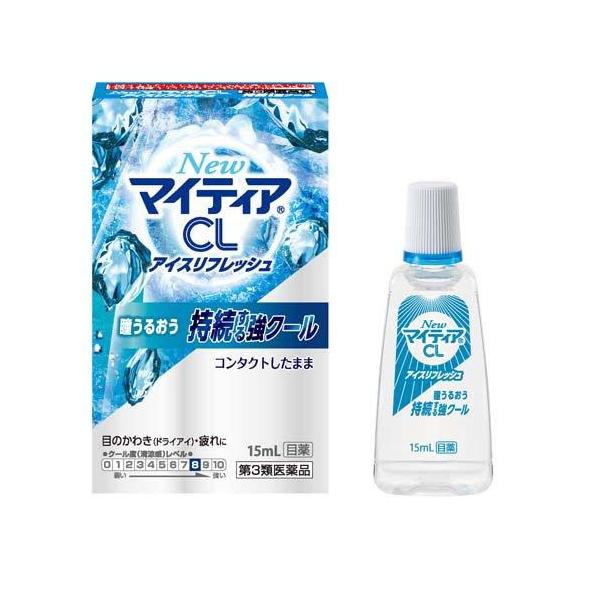 リスク区分：第3類医薬品使用期限：使用期限まで120日以上の商品を販売します。【第3類医薬品】★パッケージ・商品内容等は、予告なく変更する場合も　ございます。予めご了承ください。★当店では複数の店舗で在庫を共有しております。　在庫切れの場合...