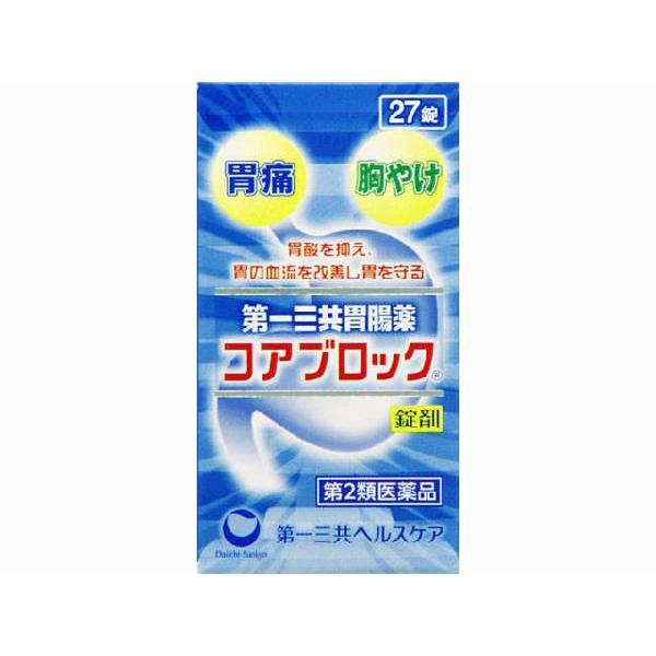 第2類医薬品 第一三共胃腸薬 コアブロック錠剤 ギガランキングｊｐ