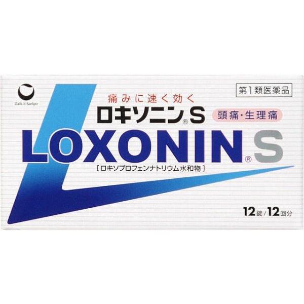 ロキソニンS 12錠 【第1類医薬品】 [解熱鎮痛薬 痛み止め] 頭痛 生理痛