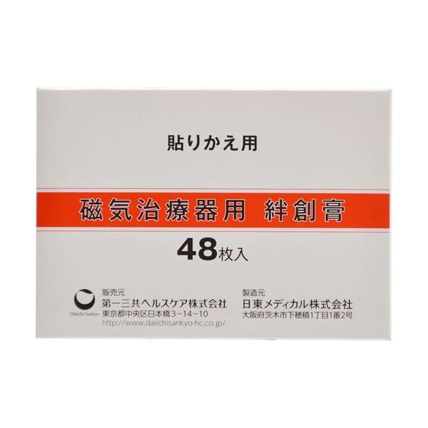 CÊp Jnp(48) \肩p OwXPA