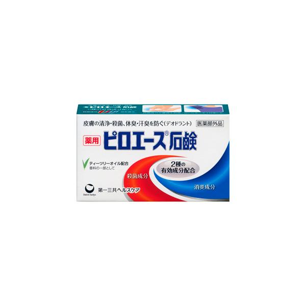 他サイト： 【医薬部外品】 薬用 ピロエース石鹸 (70g) 皮膚の清浄、殺菌、体臭、汗臭を防ぐの商品画像