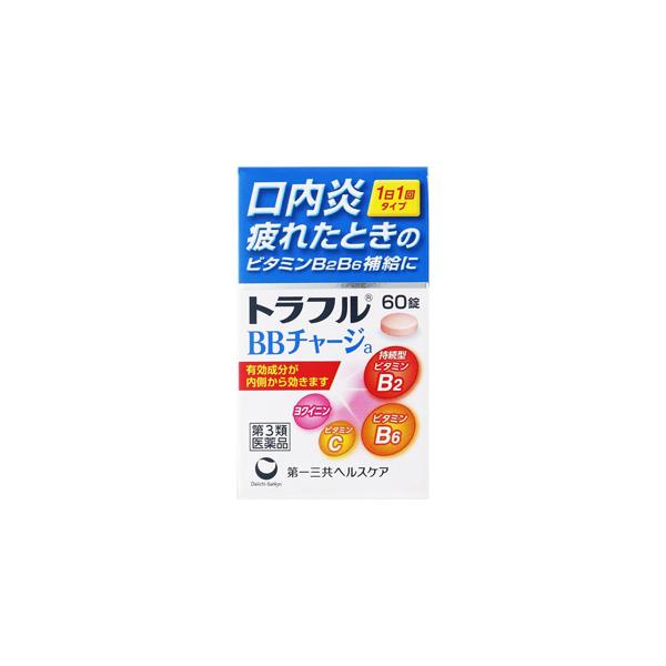 リスク区分：第3類医薬品使用期限：使用期限まで120日以上の商品を販売します。【第3類医薬品】★パッケージ・商品内容等は、予告なく変更する場合も　ございます。予めご了承ください。★当店では複数の店舗で在庫を共有しております。　在庫切れの場合...